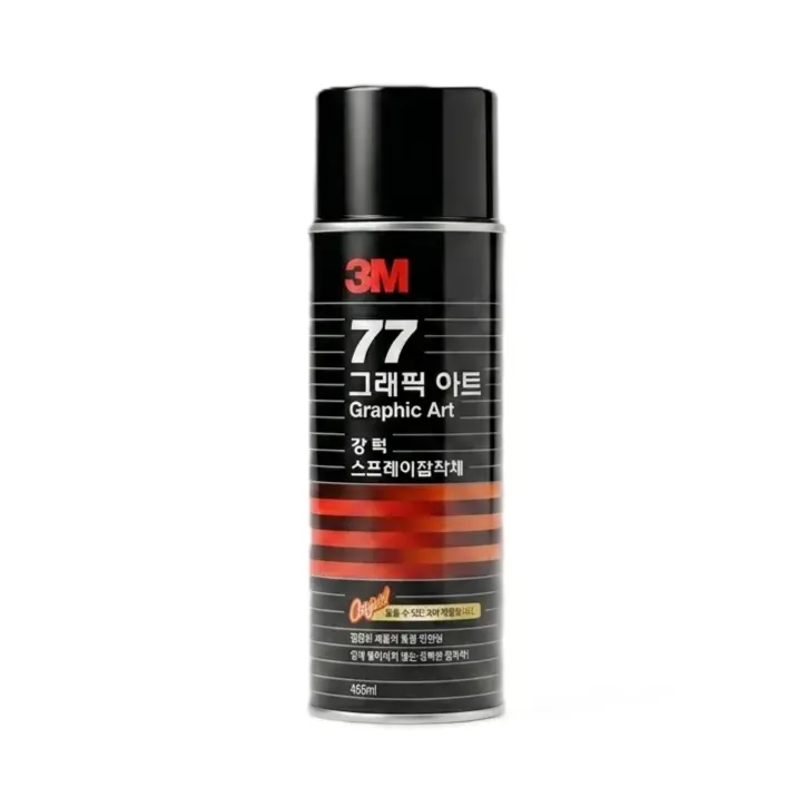 3M™ Super 77™ Multipurpose Spray Adhesive Aerosol 